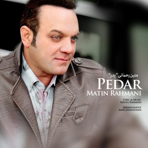 دانلود آهنگ پدر دانلود آهنگ پدر